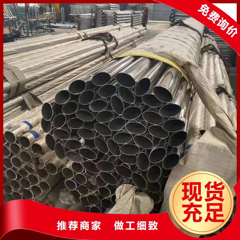 不锈钢复合管厂家质量过硬