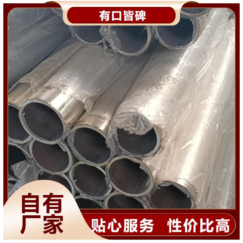 不锈钢复合管一站式采购方便省心