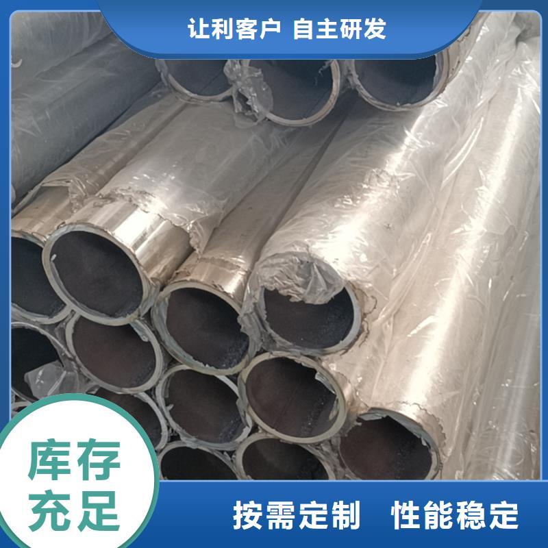 不锈钢复合管【市政护栏】值得买