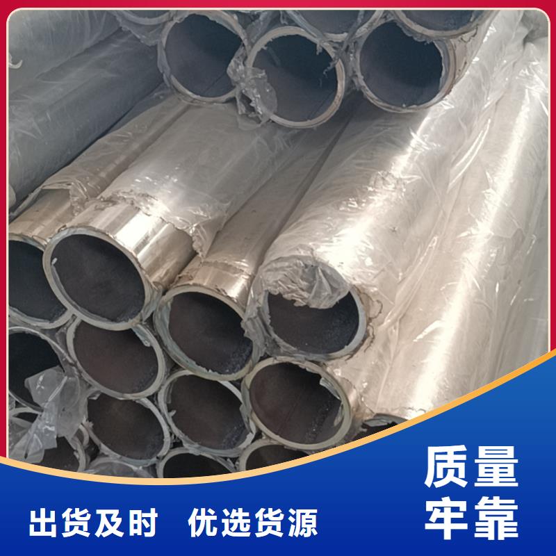不锈钢复合管量大更优惠