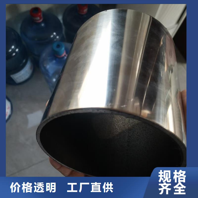 不锈钢复合管量大更优惠