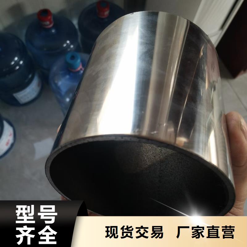 不锈钢复合管一站式采购方便省心
