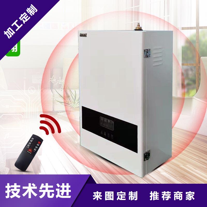 电壁挂炉壁挂式家用电锅炉大厂生产品质