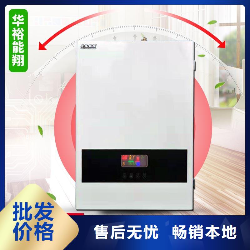 电壁挂炉电地暖发热线快速物流发货