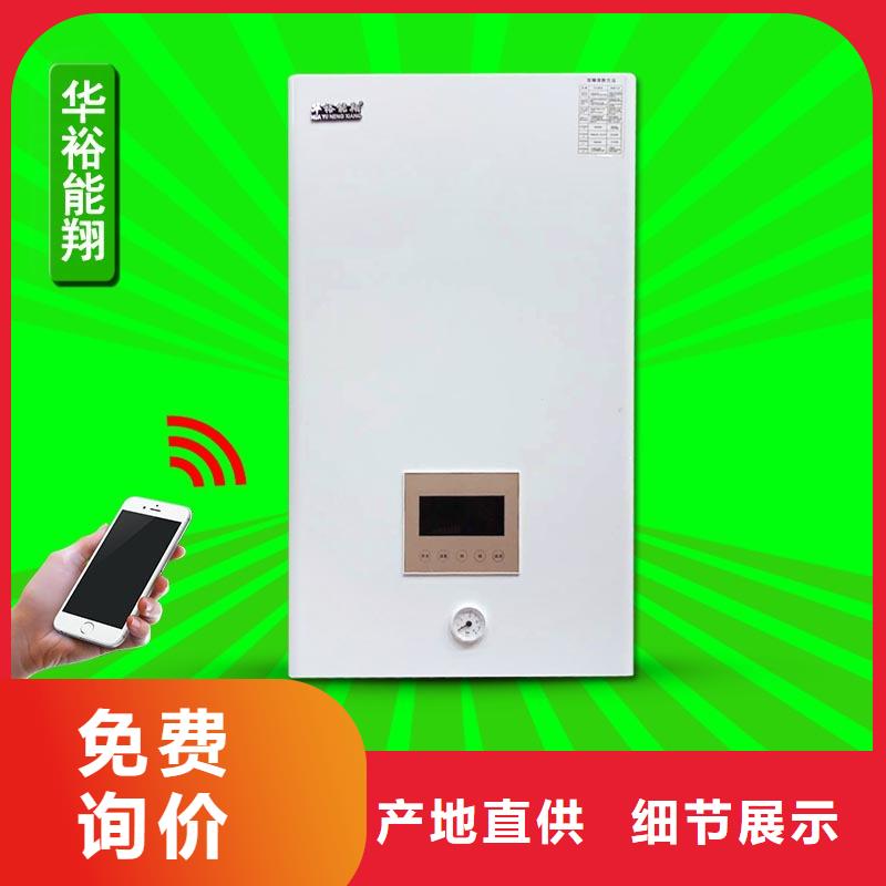 电壁挂炉壁挂式家用电锅炉大量现货