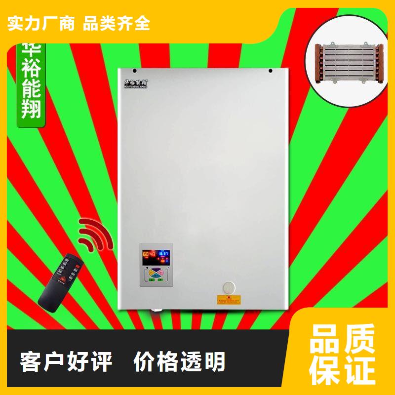 家用电壁挂炉取暖器