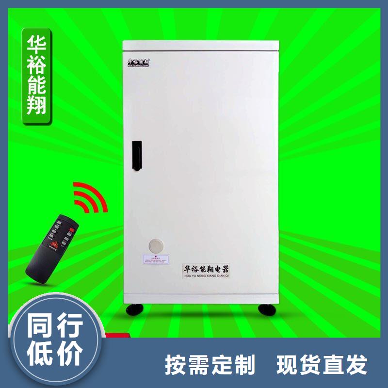 家用电壁挂炉取暖器