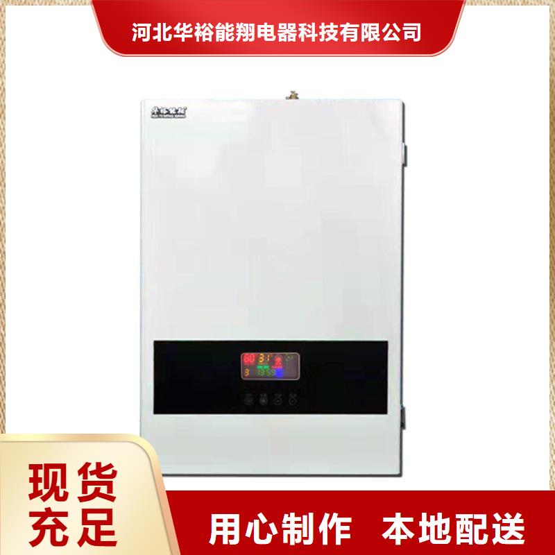 电壁挂炉壁挂式家用电锅炉大量现货