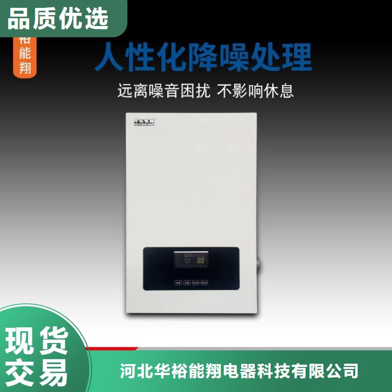 电壁挂炉电地暖发热线快速物流发货