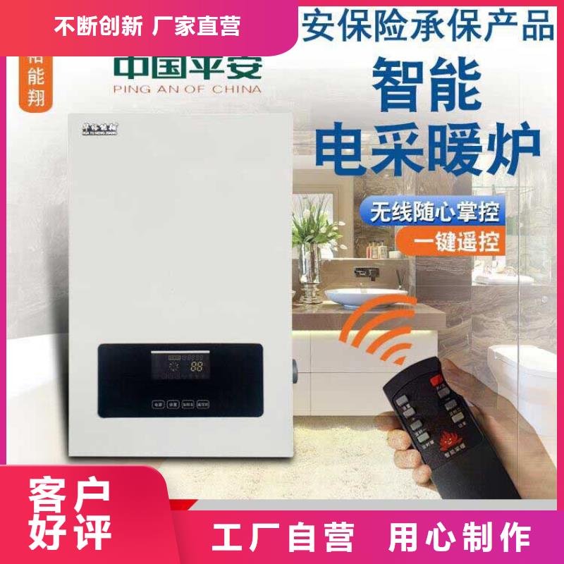 电壁挂炉电地暖发热线快速物流发货
