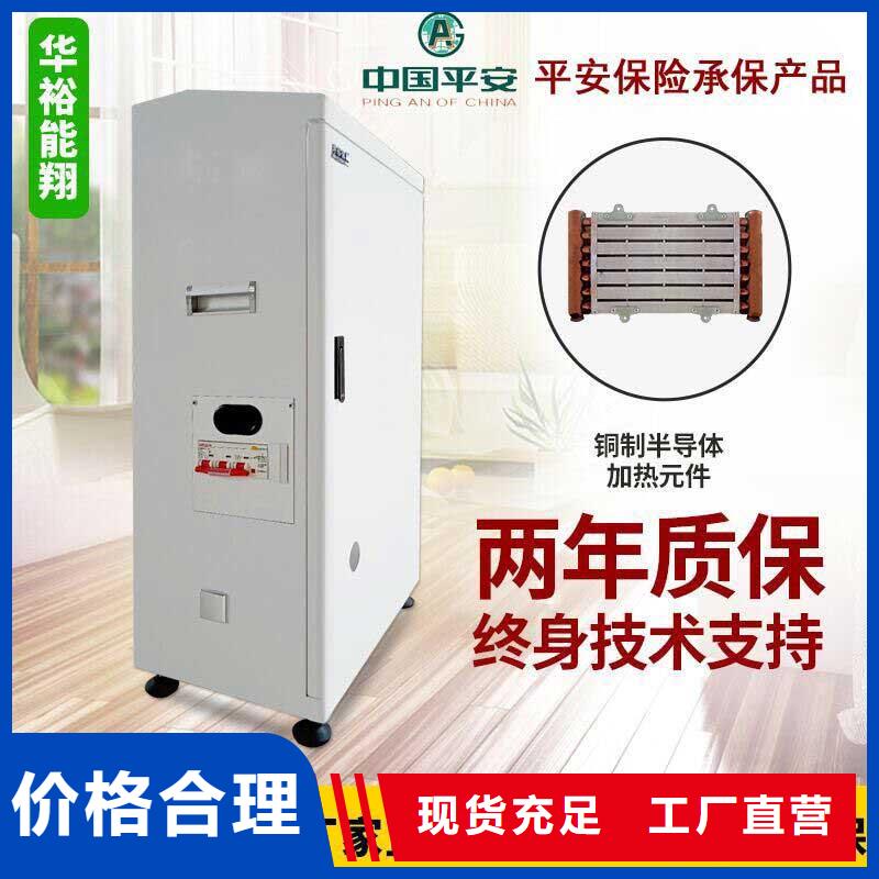 电壁挂炉电地暖发热线快速物流发货