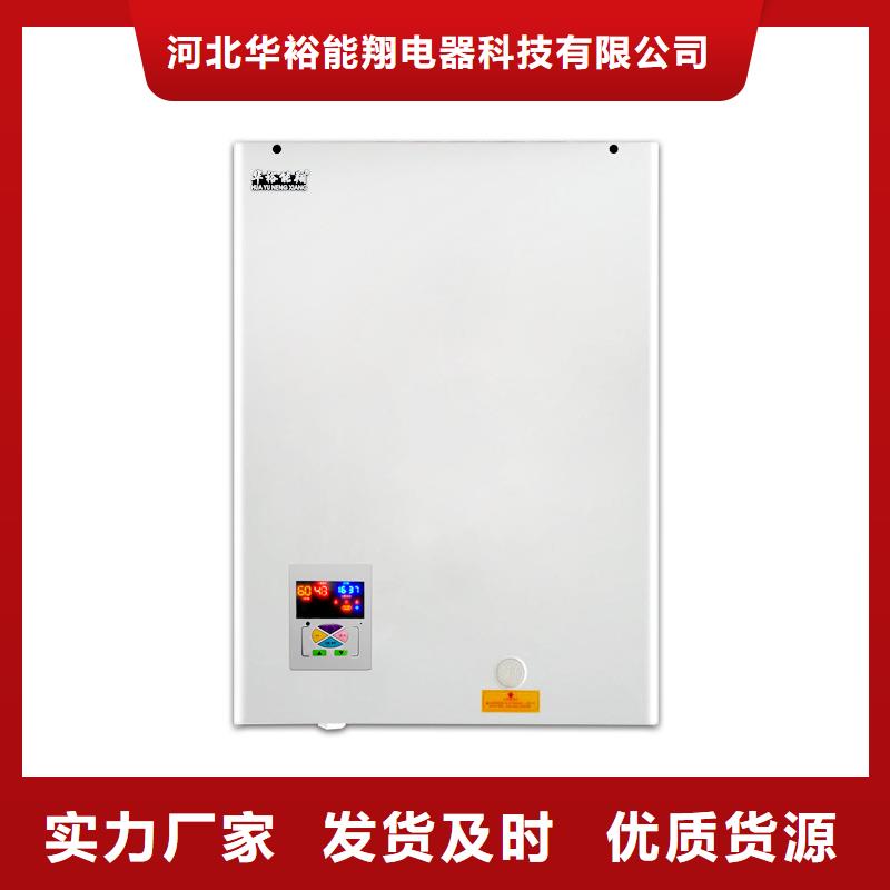 家用电壁挂炉取暖器