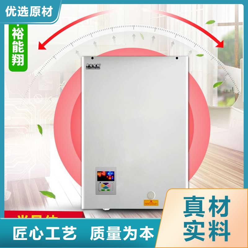 家用电壁挂炉取暖器