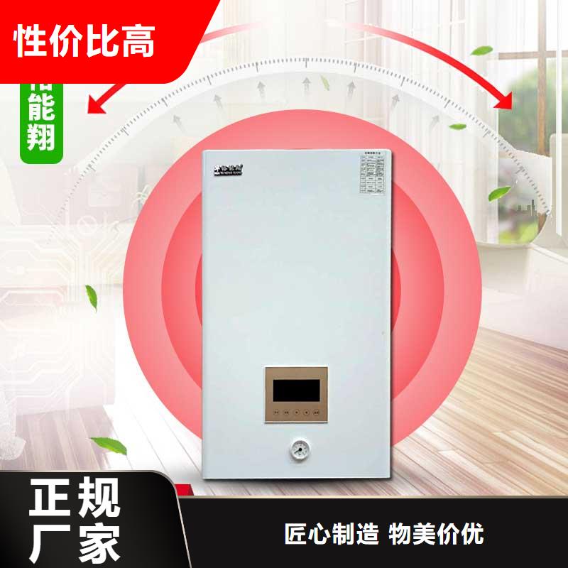 家用电壁挂炉取暖器