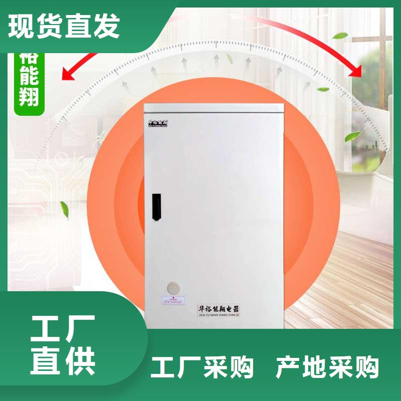 家用电壁挂炉取暖器
