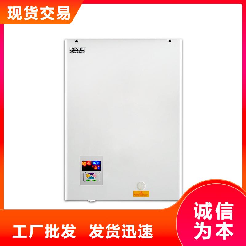 家用电壁挂炉取暖器