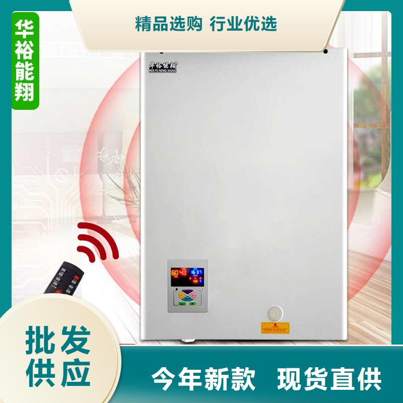家用电壁挂炉取暖器
