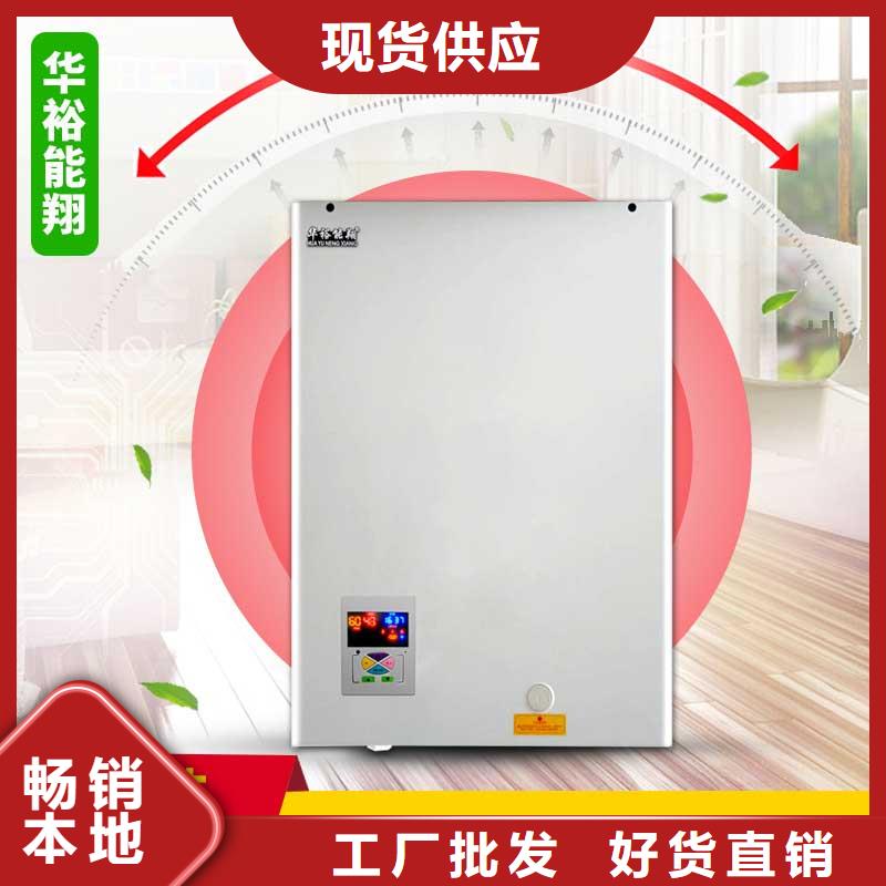 家用电壁挂炉取暖器