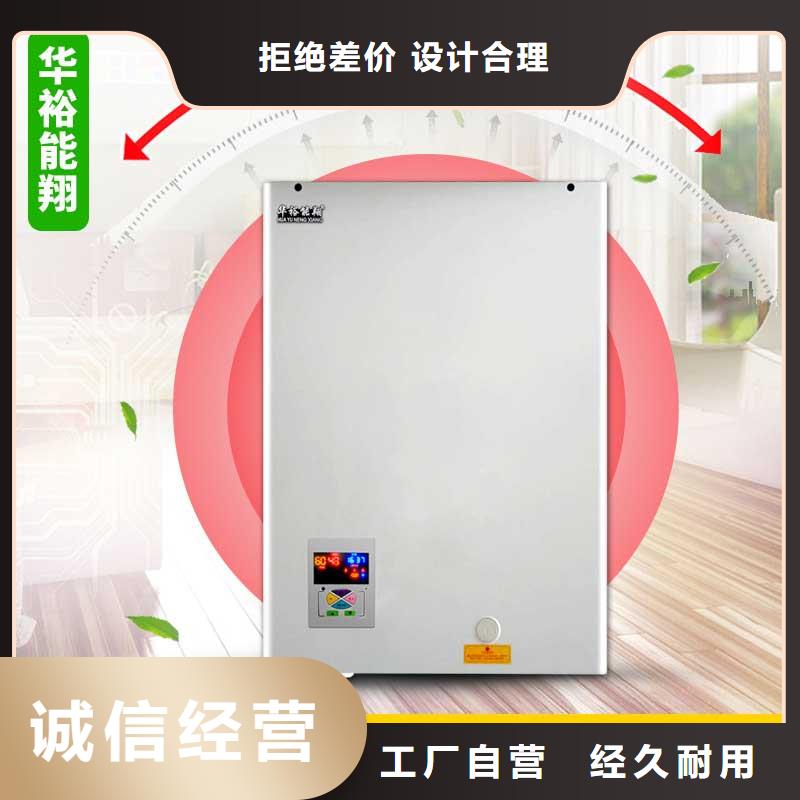 电壁挂炉壁挂式家用电锅炉大量现货