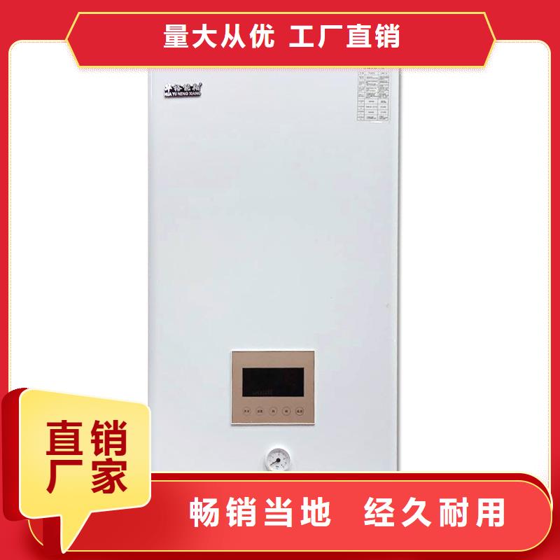 家用电壁挂炉取暖器