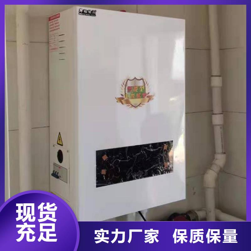 半导体电锅炉_碳晶电暖器品质保障价格合理