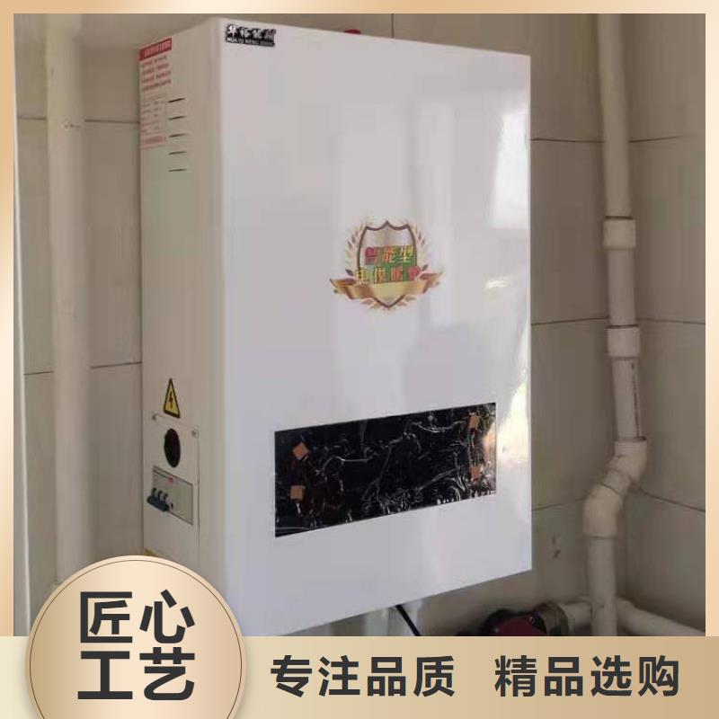 电加热采暖电锅炉