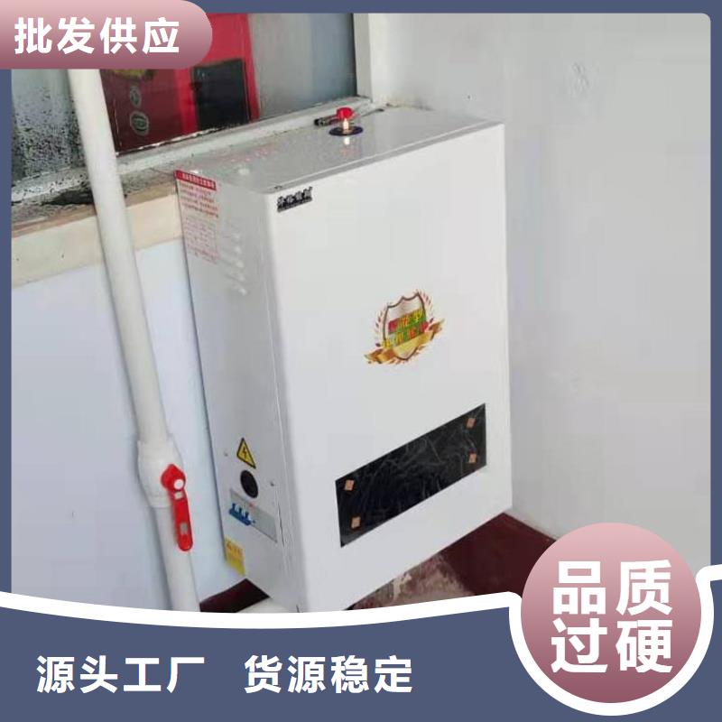 半导体电锅炉_碳晶电暖器品质保障价格合理