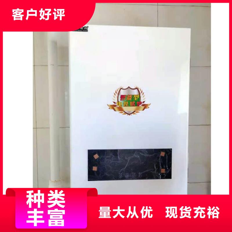 半导体电锅炉发热瓷砖热销产品