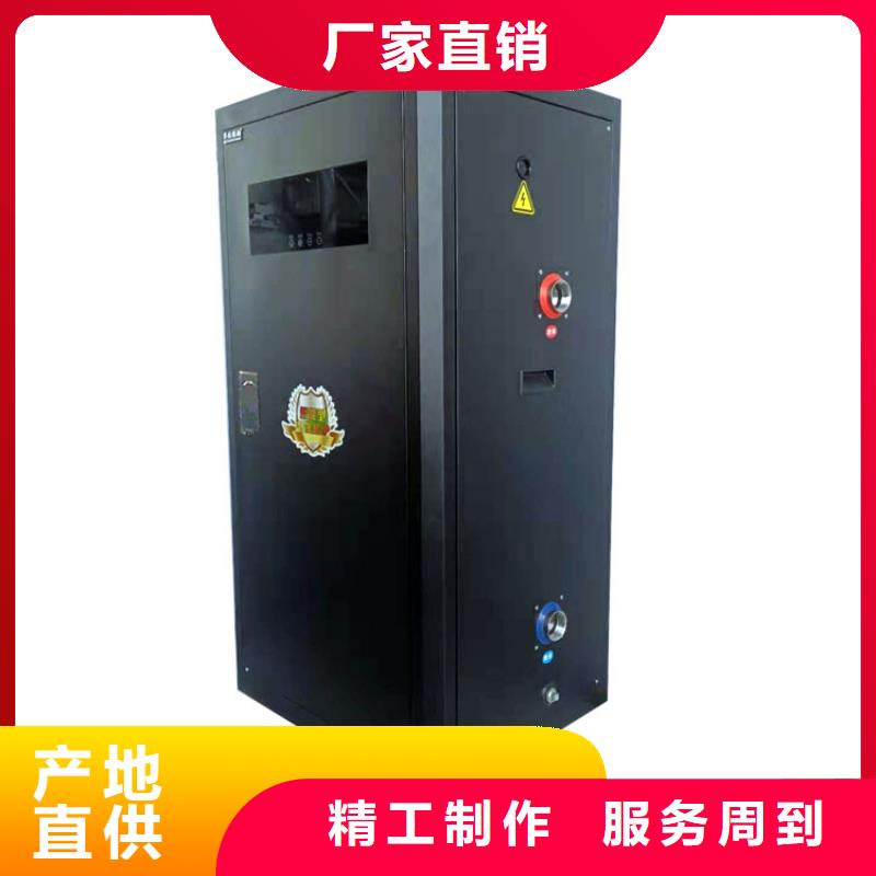 电加热采暖电锅炉