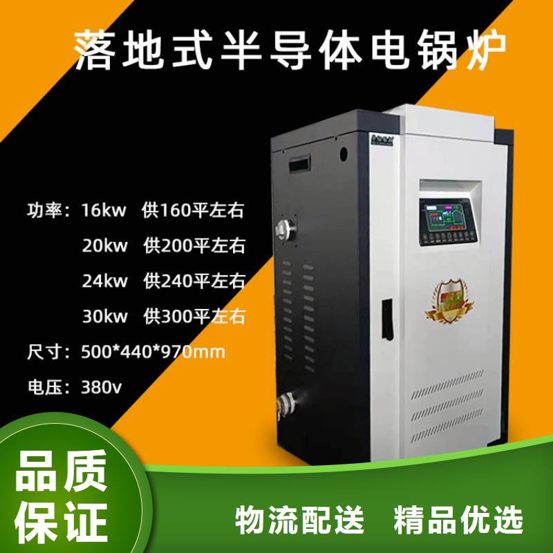 华裕发热瓷砖【电锅炉】_碳纤维电暖器不只是质量好k257.com