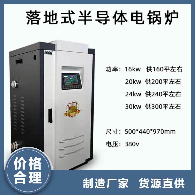 华裕发热瓷砖【电锅炉】_碳纤维电暖器不只是质量好k257.com