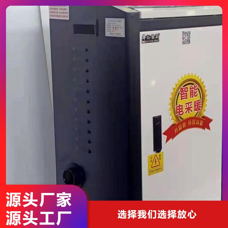 华裕发热瓷砖【电锅炉】_碳纤维电暖器不只是质量好k257.com
