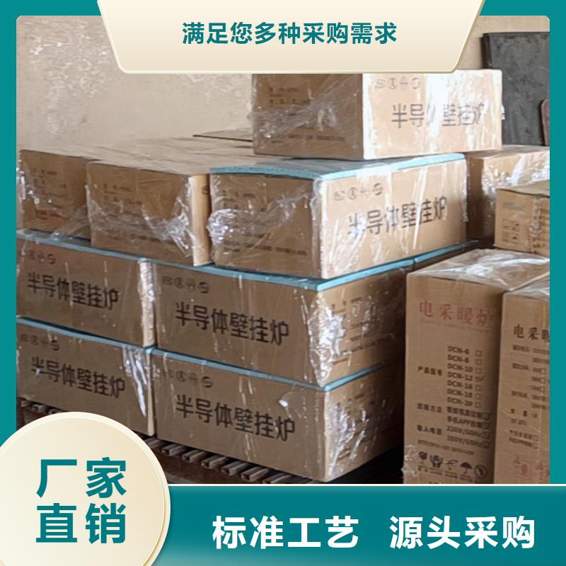 华裕发热瓷砖【电锅炉】_碳纤维电暖器不只是质量好k257.com