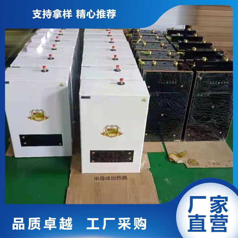 华裕发热瓷砖【电锅炉】_碳纤维电暖器不只是质量好k257.com