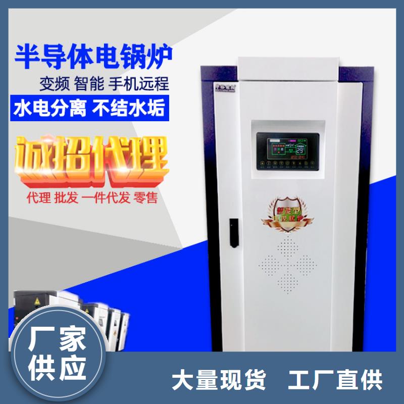 华裕发热瓷砖【电锅炉】_碳纤维电暖器不只是质量好k257.com
