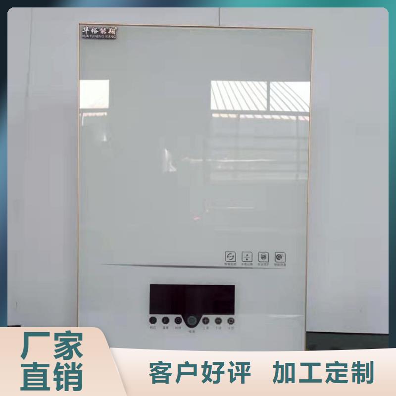 电热水锅炉_远红外碳纤维电暖器实力雄厚品质保障