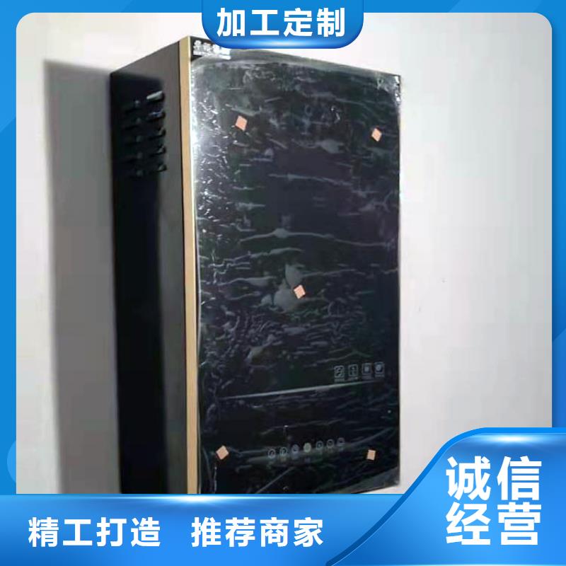 电热水锅炉家用电锅炉品质可靠