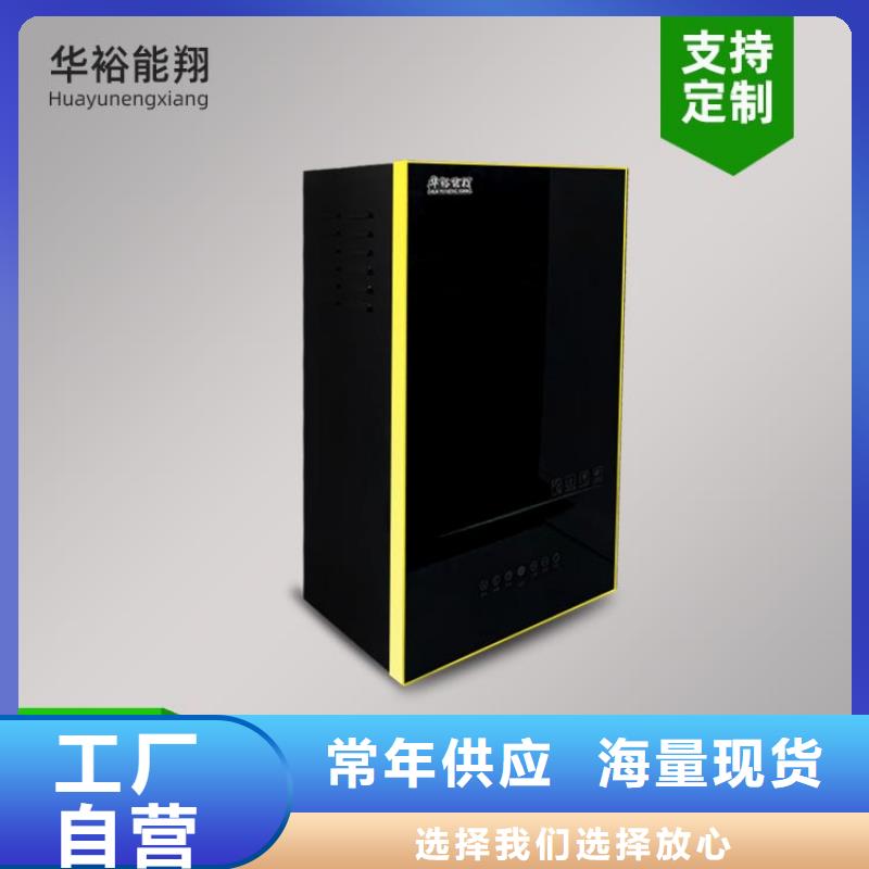电热水锅炉远红外电热板用的放心