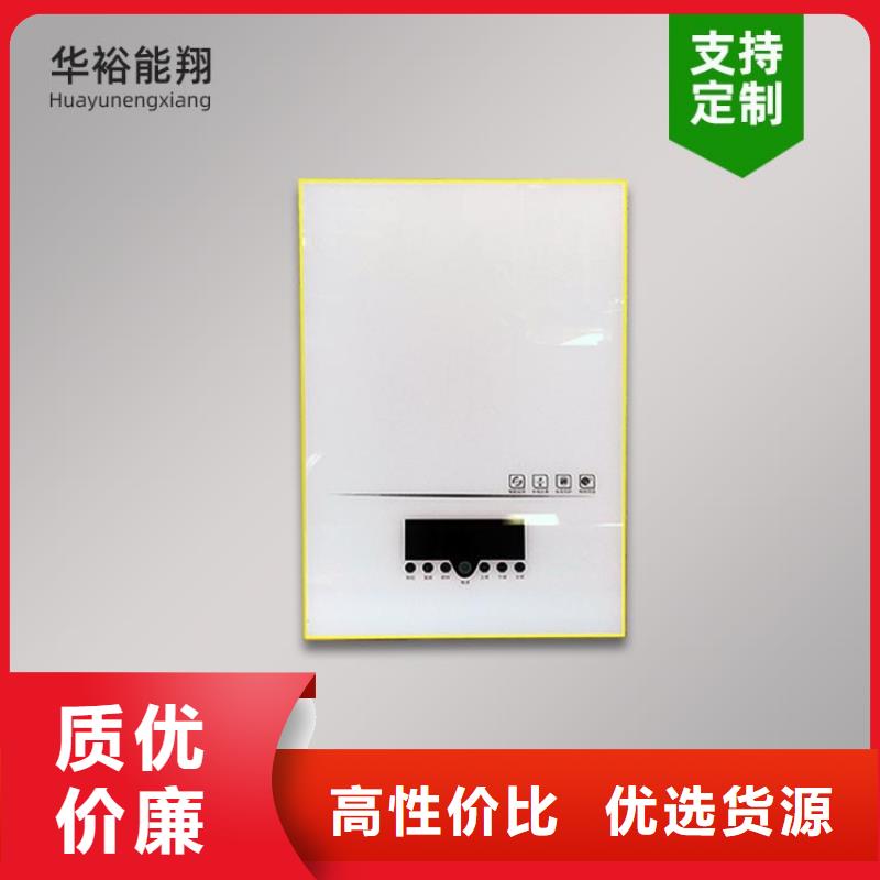 电热水锅炉_远红外碳纤维电暖器实力雄厚品质保障