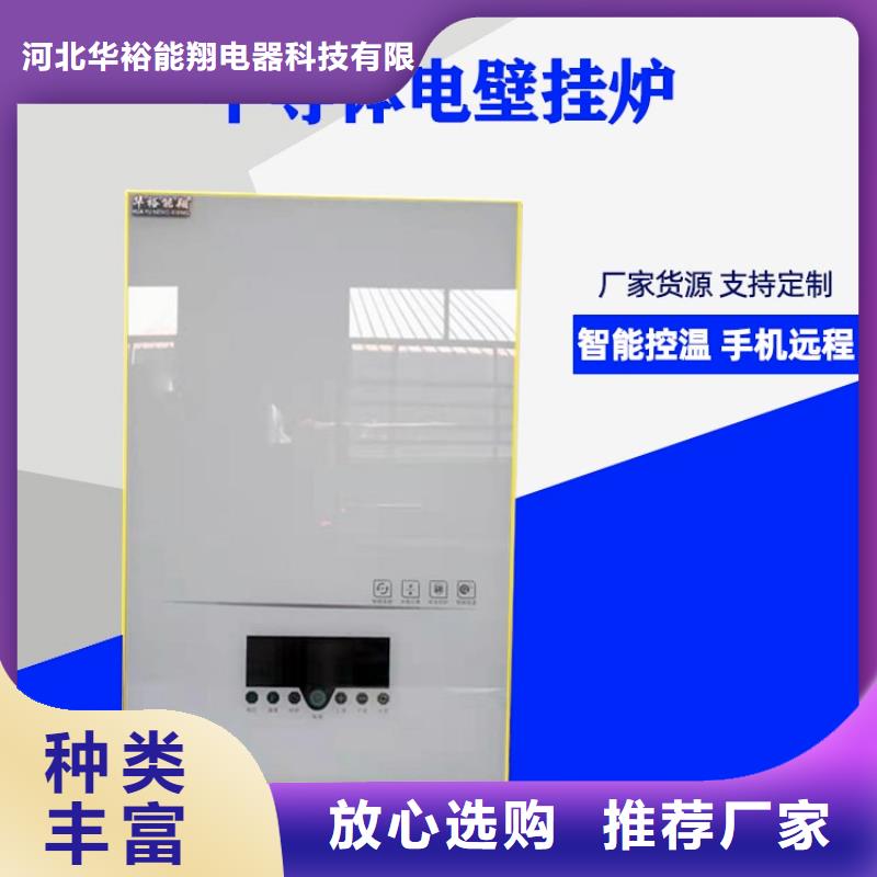 电热水锅炉电锅炉欢迎来电咨询