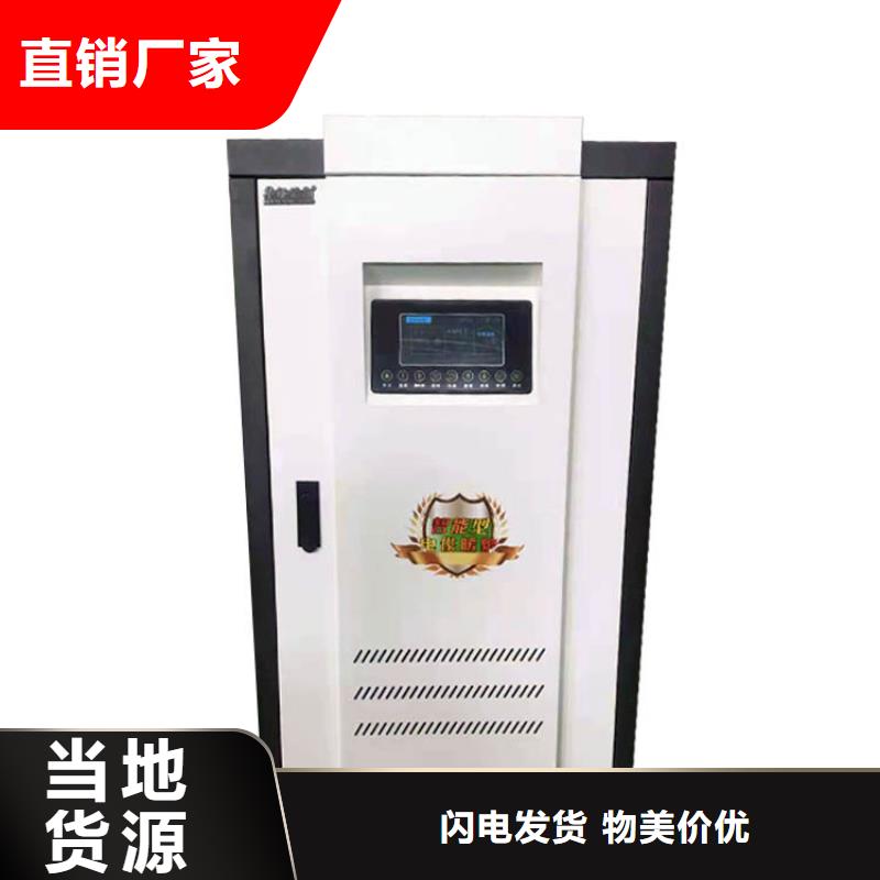 电热水锅炉远红外电热板让客户买的放心