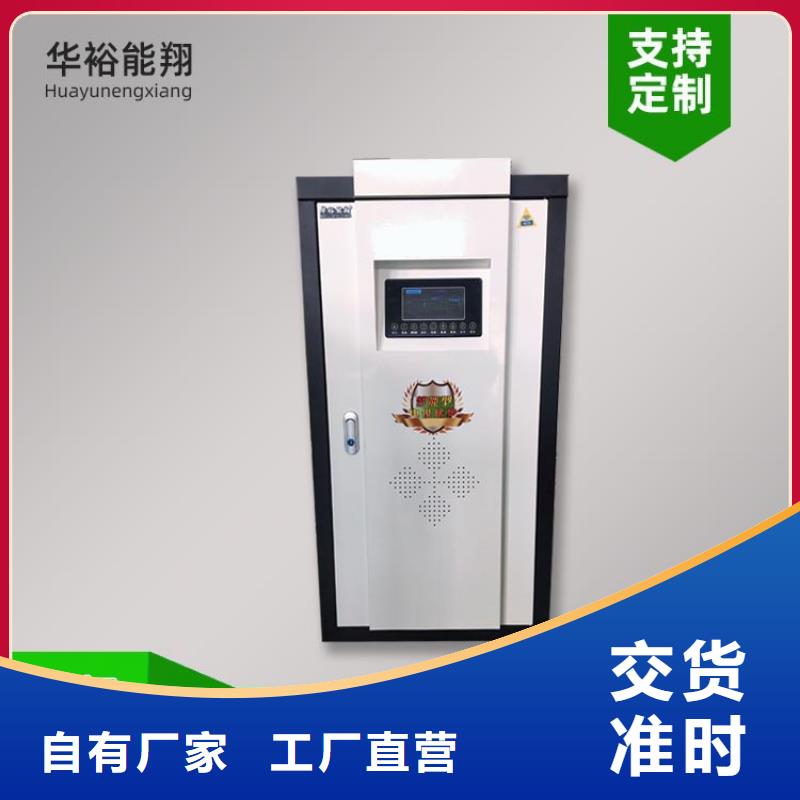电热水锅炉_远红外碳纤维电暖器实力雄厚品质保障