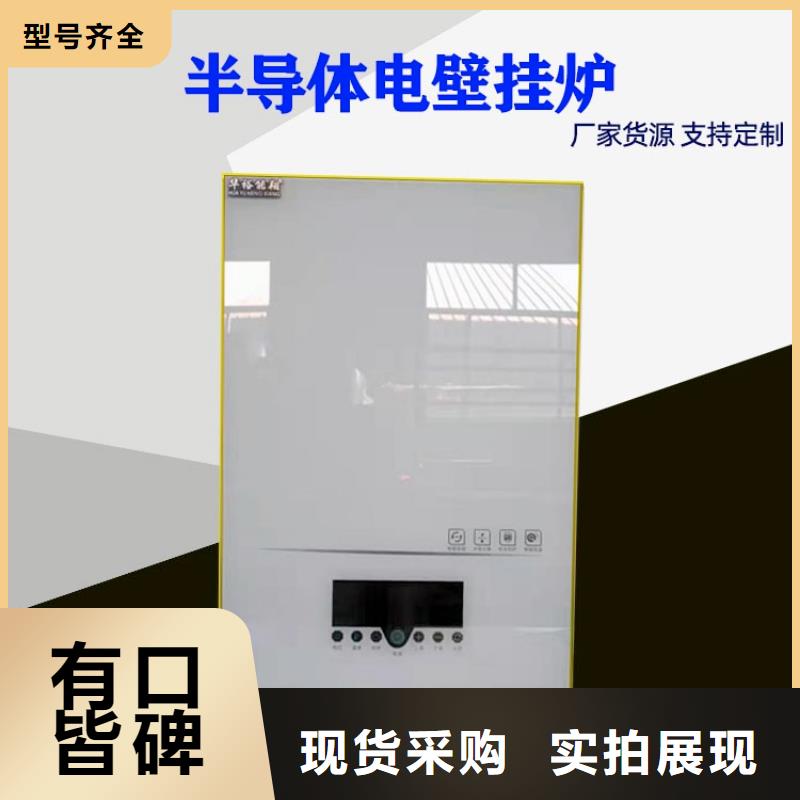 电热水锅炉电锅炉欢迎来电咨询
