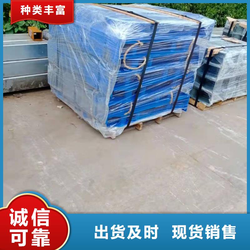 防撞护栏【中央分隔栏】实时报价