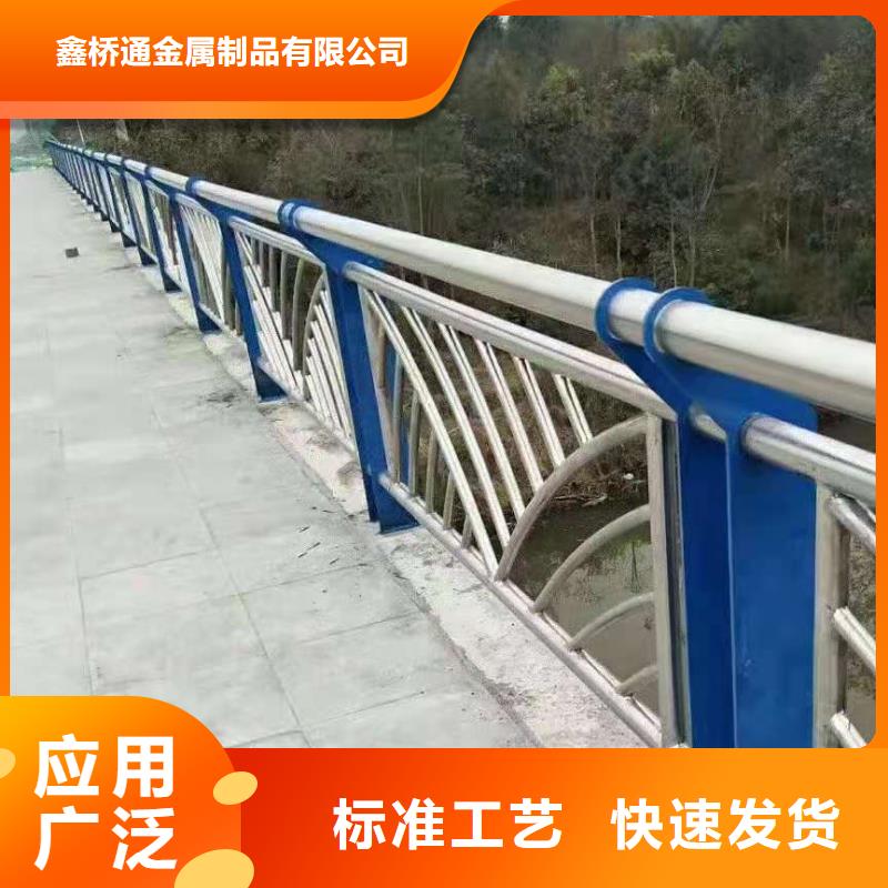 不锈钢复合管【防撞护栏】一站式采购