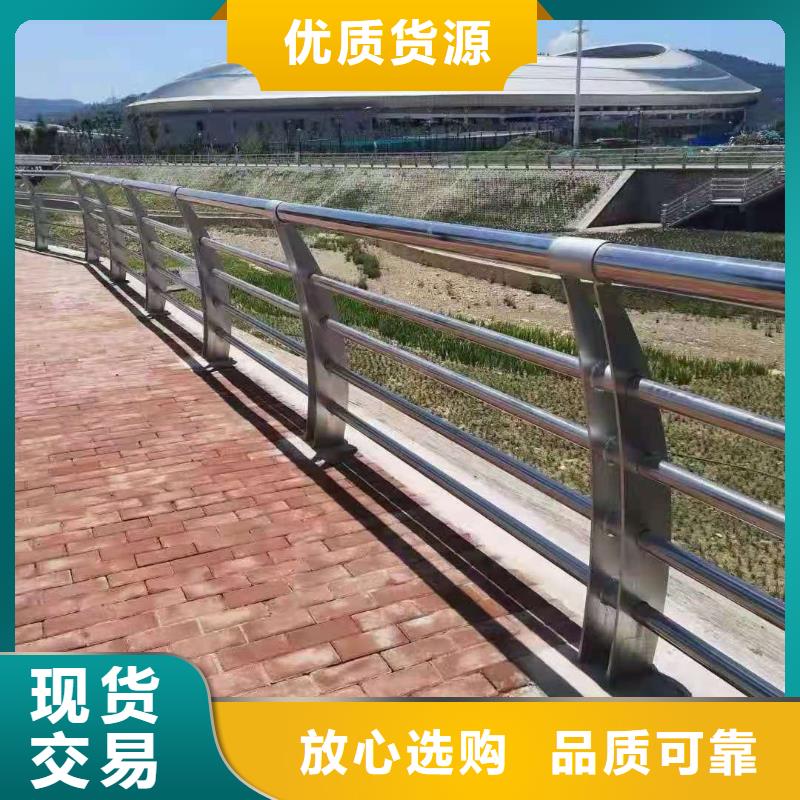 不锈钢复合管【防撞护栏】一站式采购
