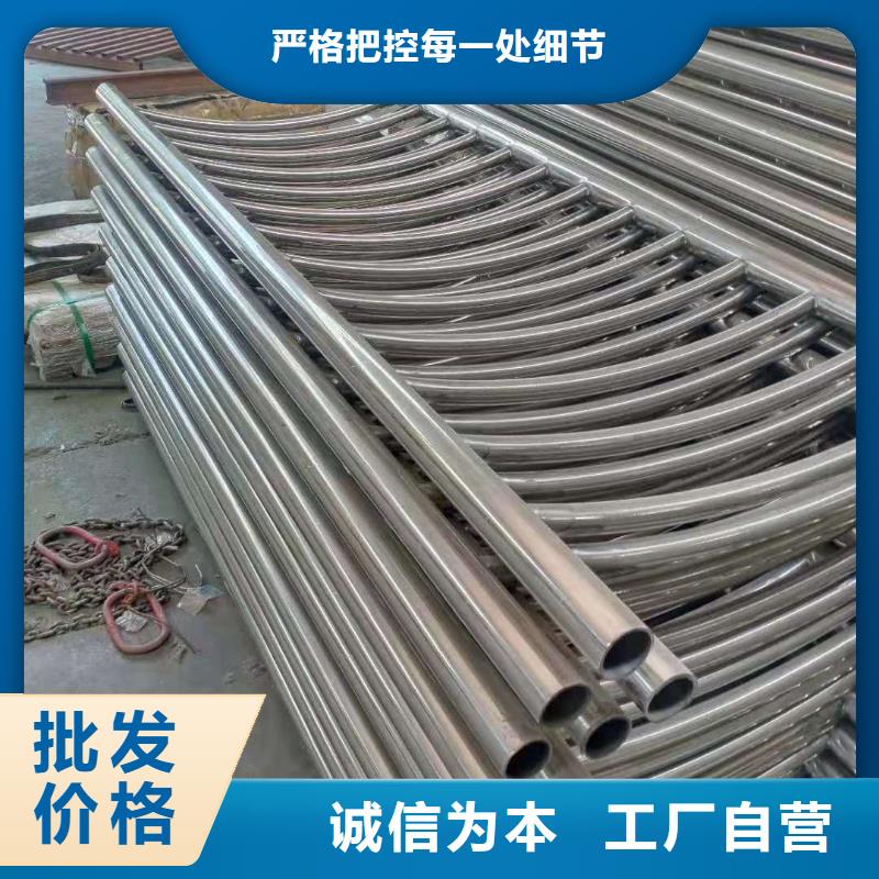 不锈钢复合管防撞护栏大厂生产品质