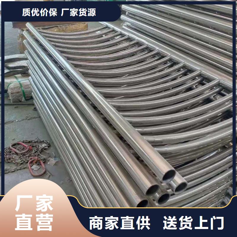 不锈钢复合管【防撞护栏】一站式采购