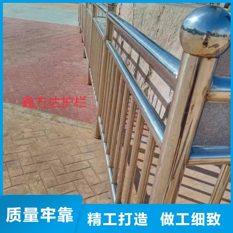 不锈钢复合管防撞护栏大厂生产品质