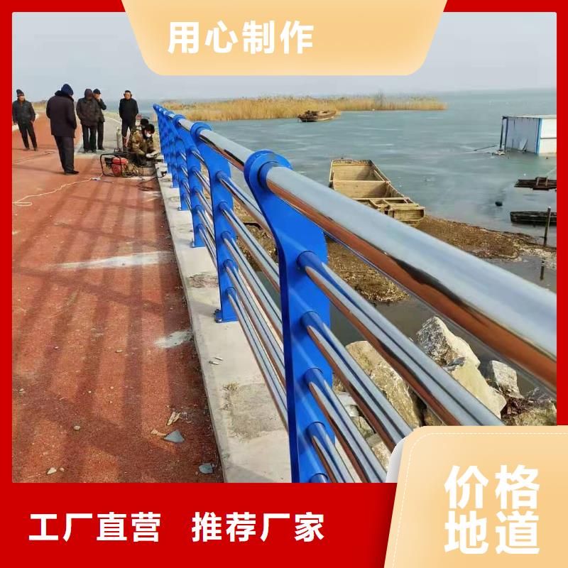不锈钢复合管-河堤护栏源厂直销